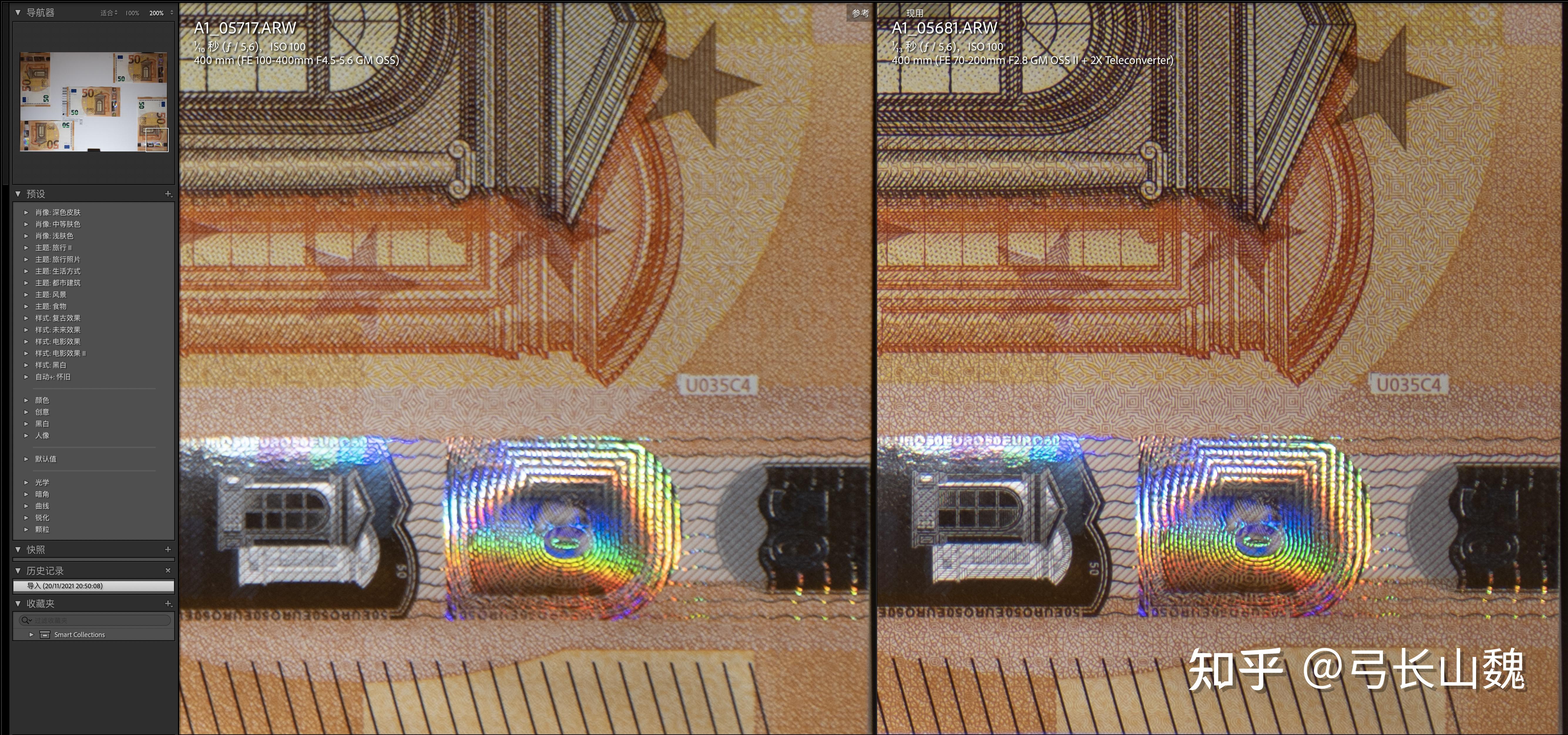 SONY鏡頭收購