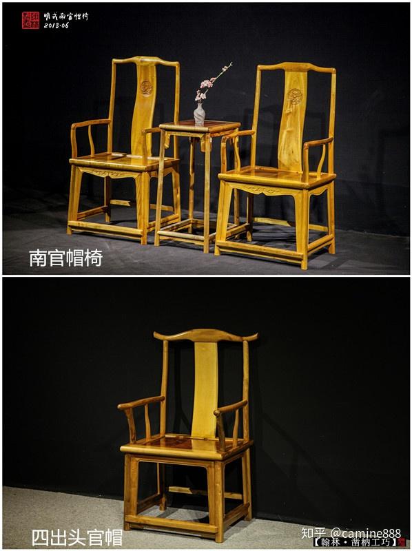 官帽椅,一把属于中国人的的椅子 - 知乎