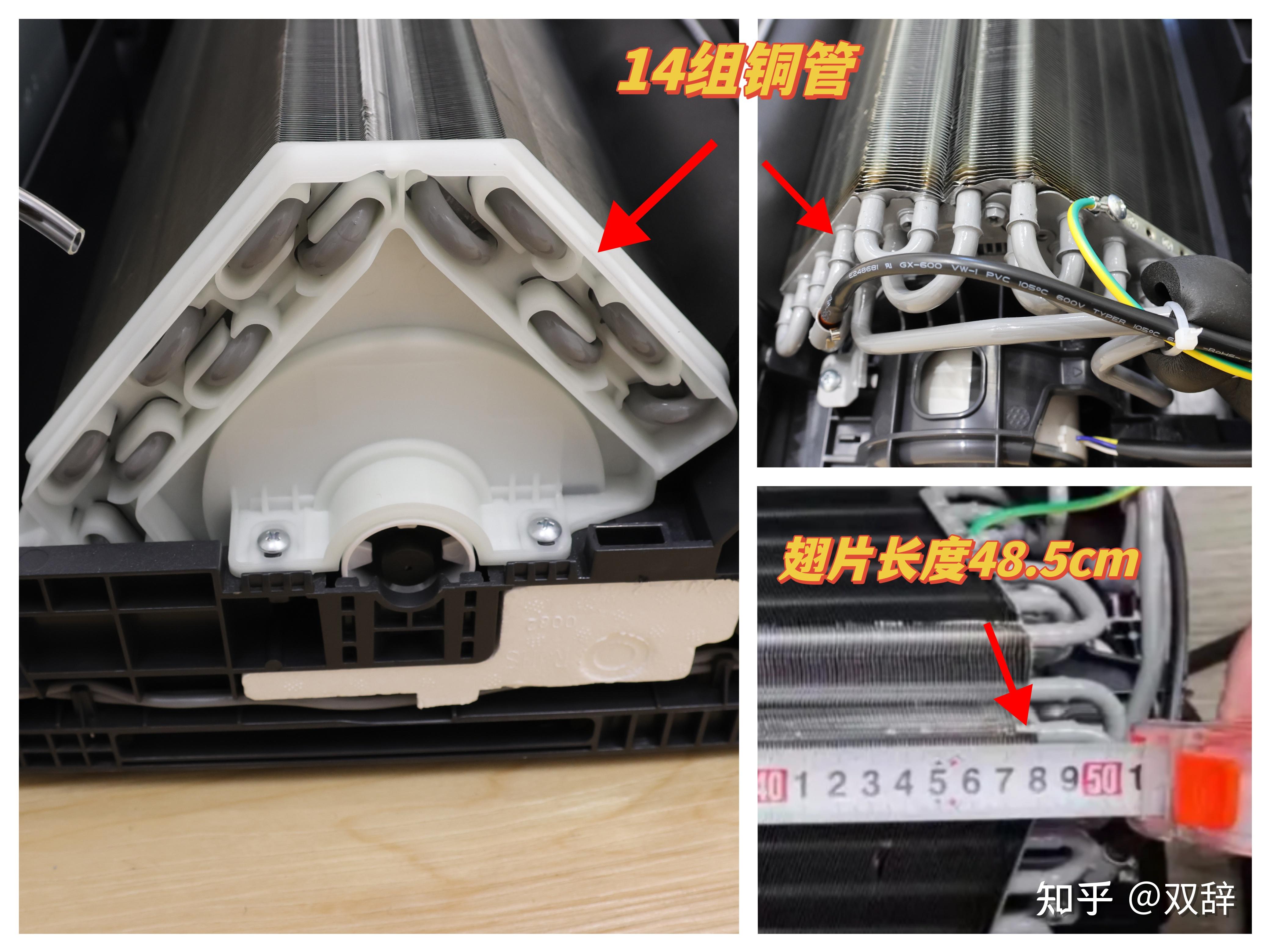 美的空调室内机拆卸图图片