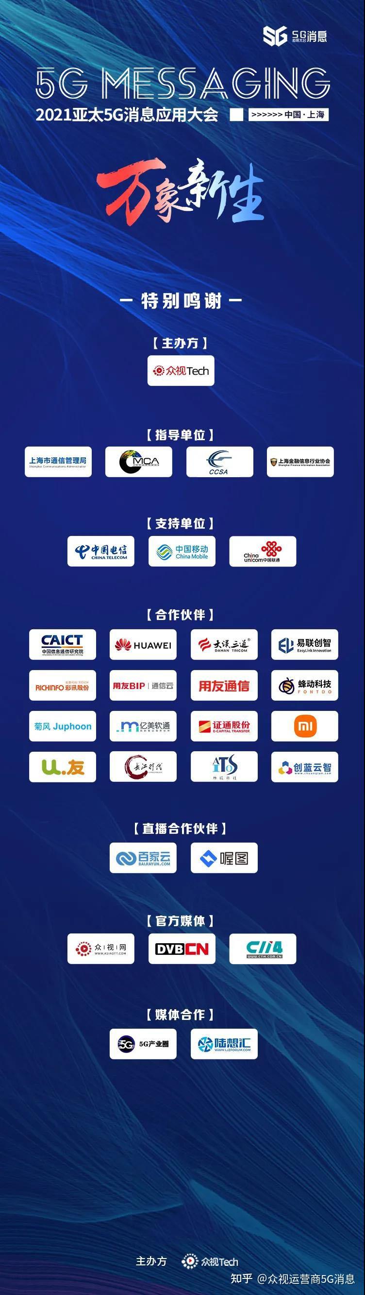 联通数科logo图片