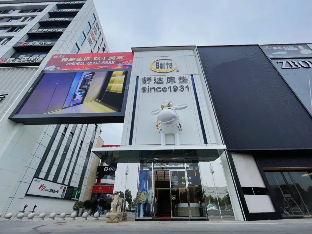 舒达床垫1400㎡700㎡两超级旗舰店盛大绽放国际睡眠地标备受瞩目