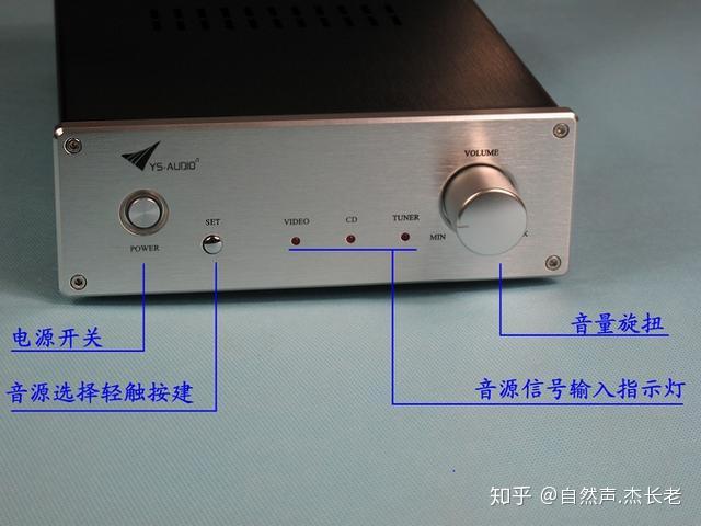 几百元便宜功放也有好声评测ys3886小型化功放机