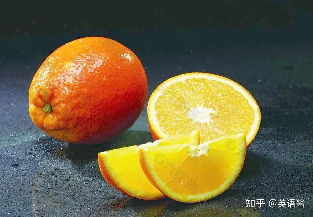 记住:“橘子”不是“orange”,别再乱叫了! - 知乎