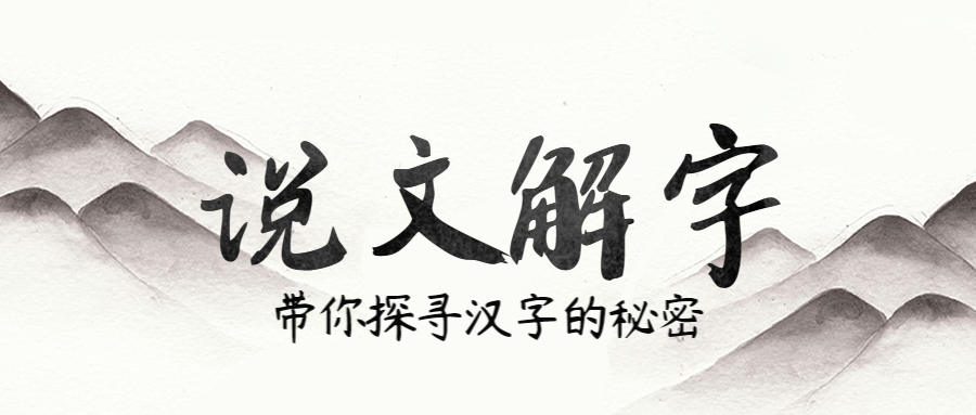 牛和鱼两个字弄反了 你真的了解汉字吗 知乎 牛和鱼两个字弄反了 你真的了解汉字吗 知乎