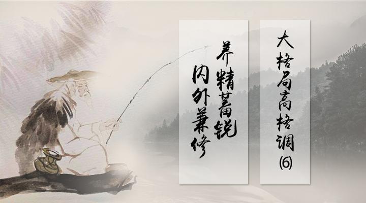 养精蓄锐,内外兼修:自我修炼也讲虚实结合,曾国藩修身堪称典范 - 知乎