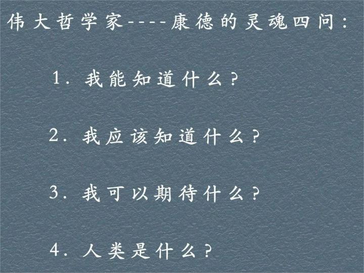 康德-先验/认识 - 知乎