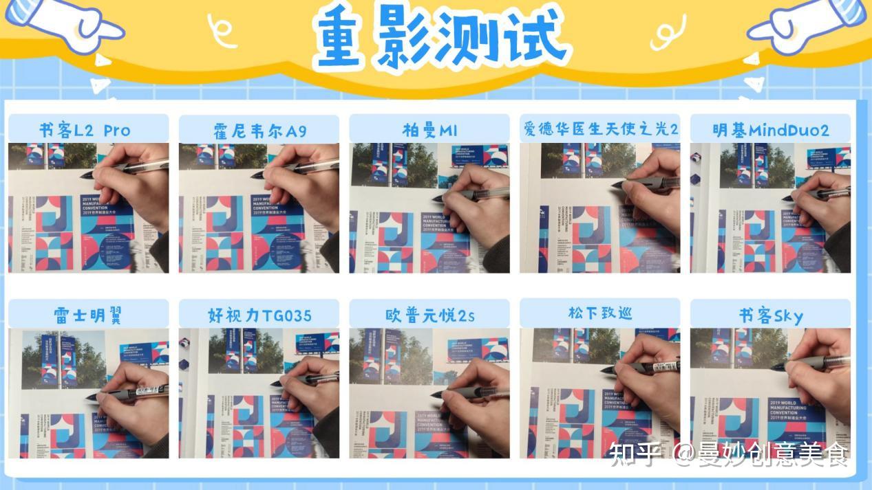 2026年买前必看的护眼台灯推荐,全网热销护眼台灯测评:书客、柏曼、明基、霍尼韦尔等全方位对比,护眼台灯选择推荐款分享,专业实测教你护眼台灯 ...