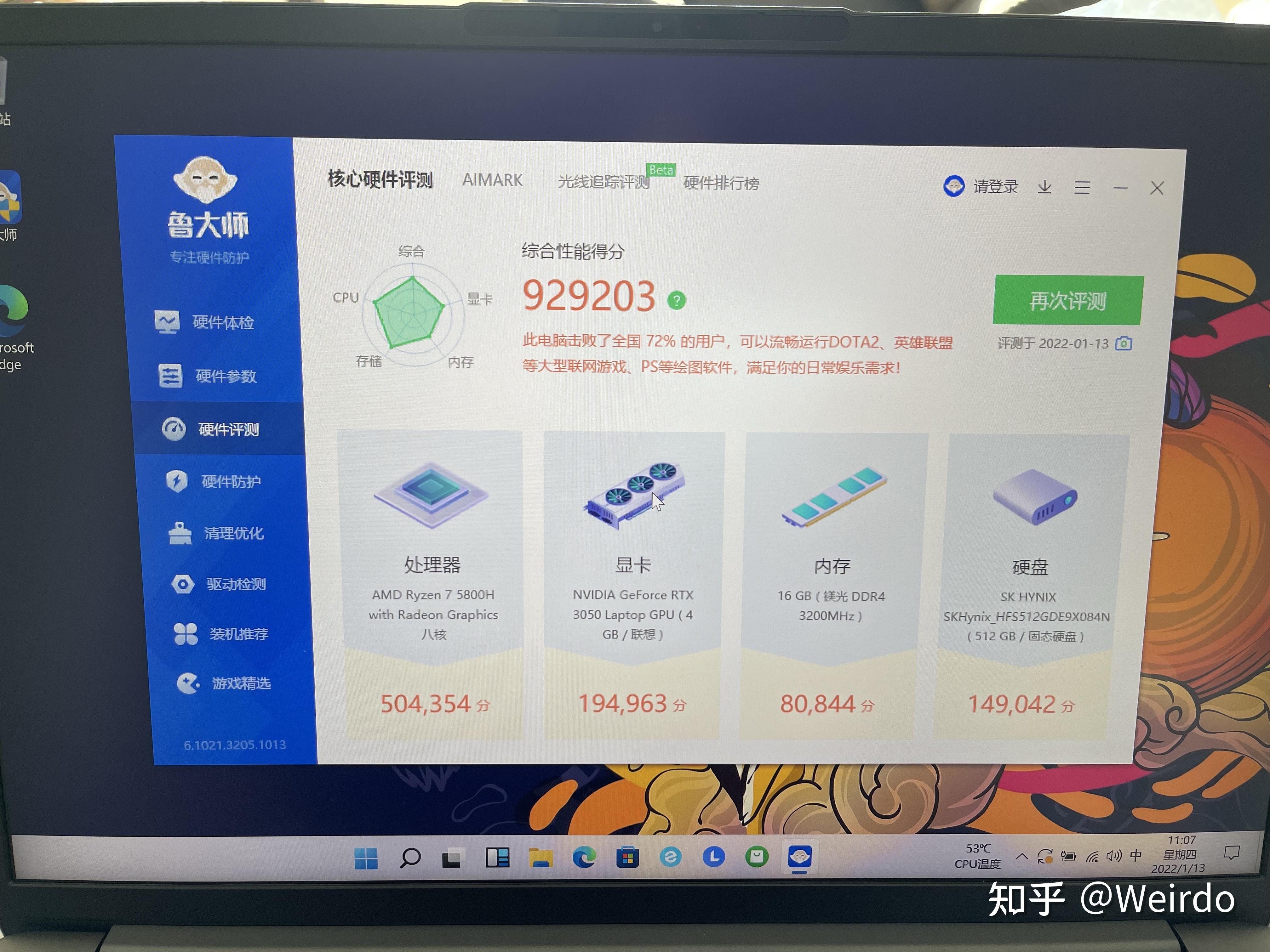 请问买到联想小新pro16rtx3050的跑分有多少我62w正常吗