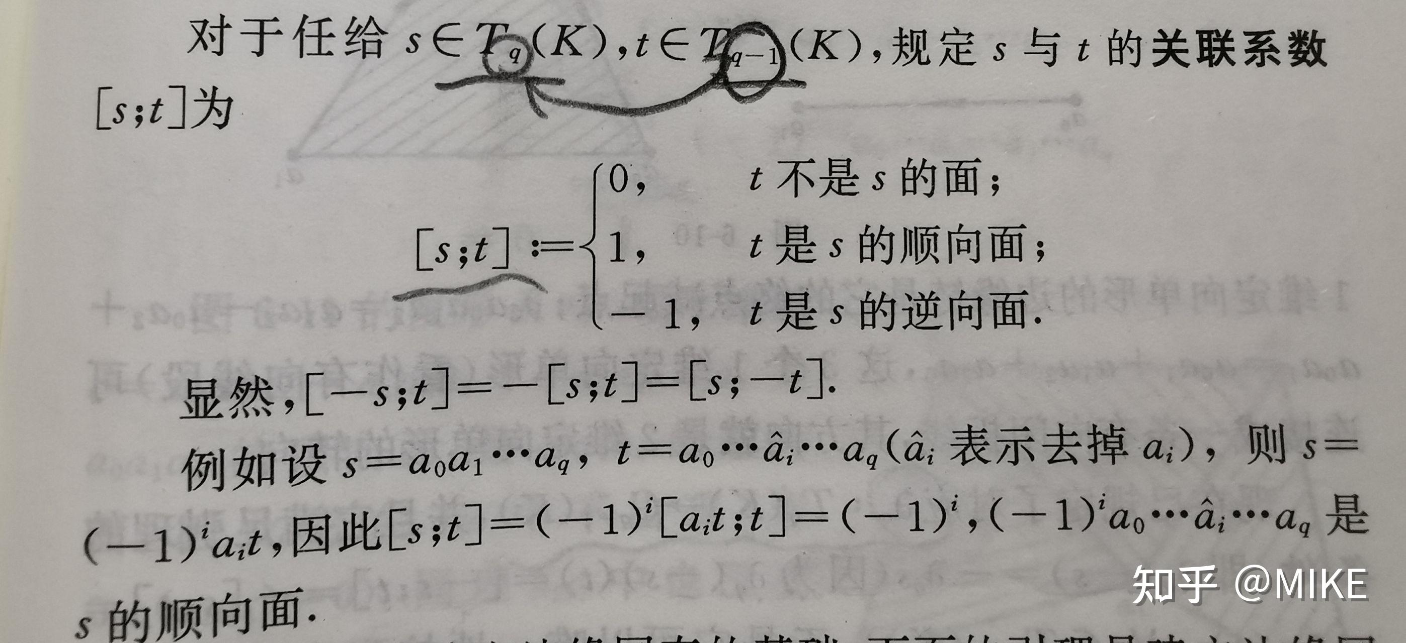 於線性空間中的向量的線性無關,歐式空間中的點也有類似的幾何無關性