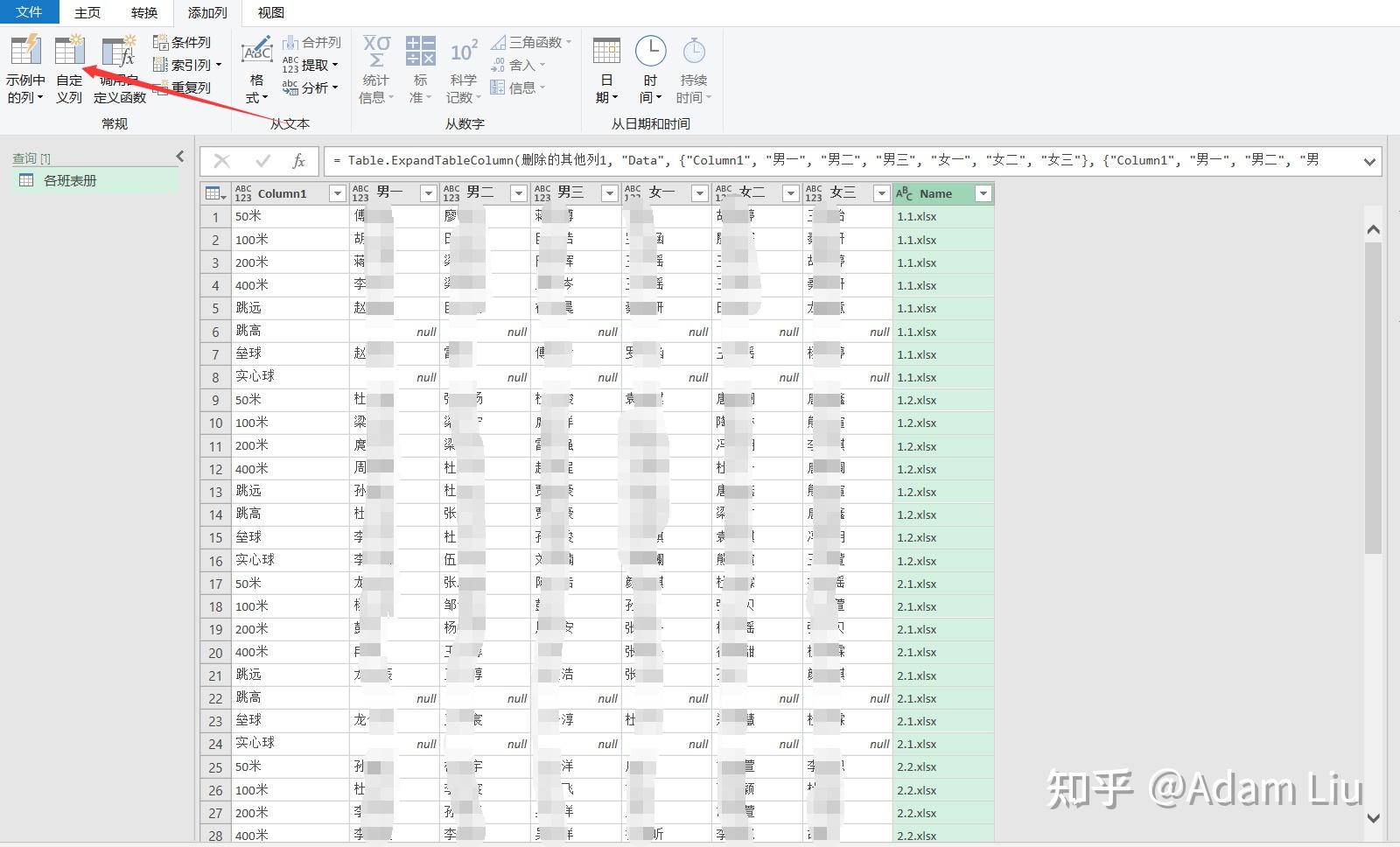  excel 