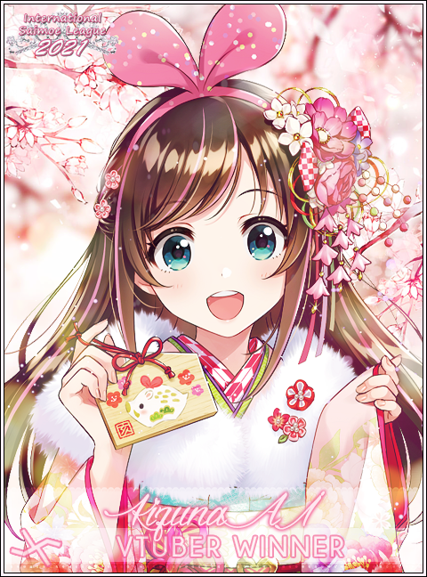 如何看待2021年世萌国际最萌大会投票伊蕾娜战胜御坂美琴夺得冠军