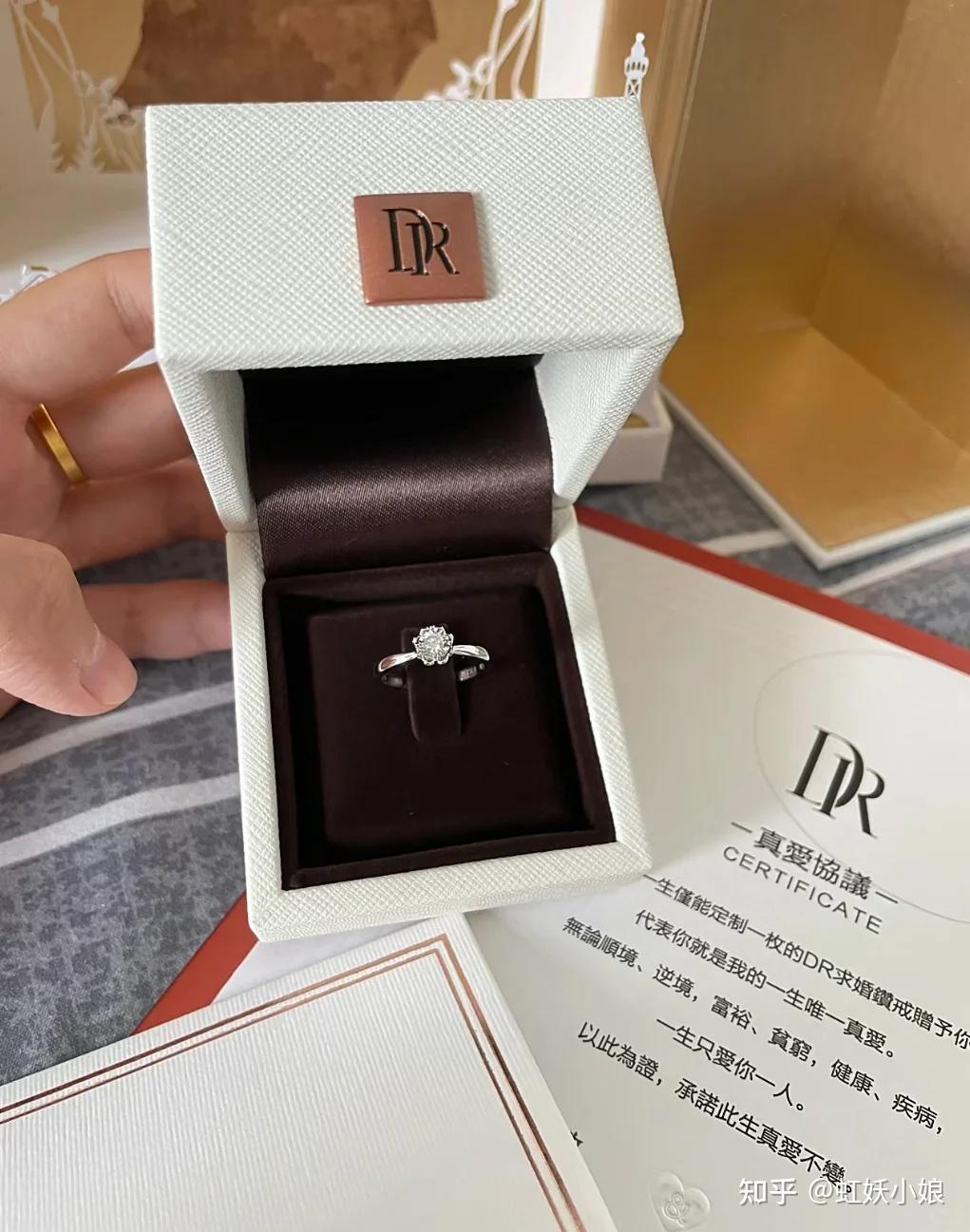 dr钻戒怎么样?值得入手吗?