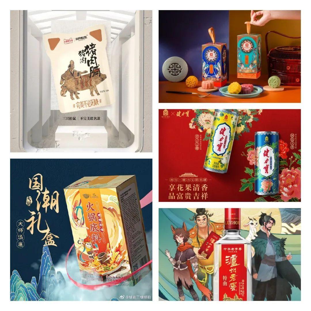 乘国潮之风，品牌们都在和哪些IP玩联名？ - 知乎