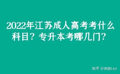 江苏省2024高考分数线_2028江苏高考分数线_202o年江苏高考分数线