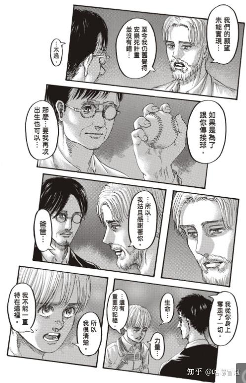 站在巨人肩上尤弥尔的谎言和观测者误差