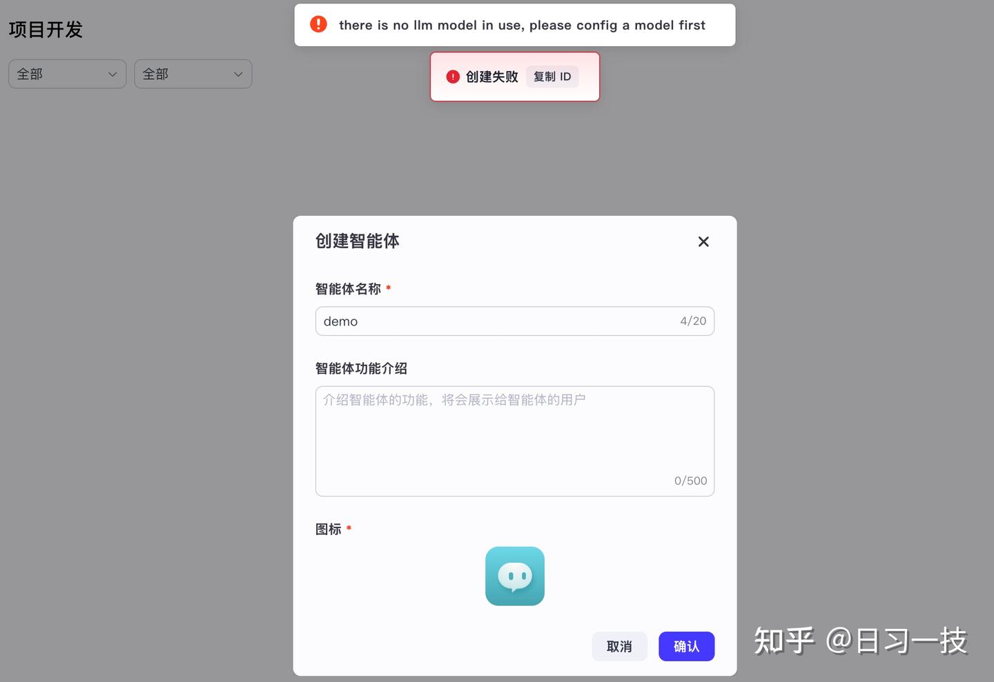 Coze Studio 快速上手指南 - 知乎