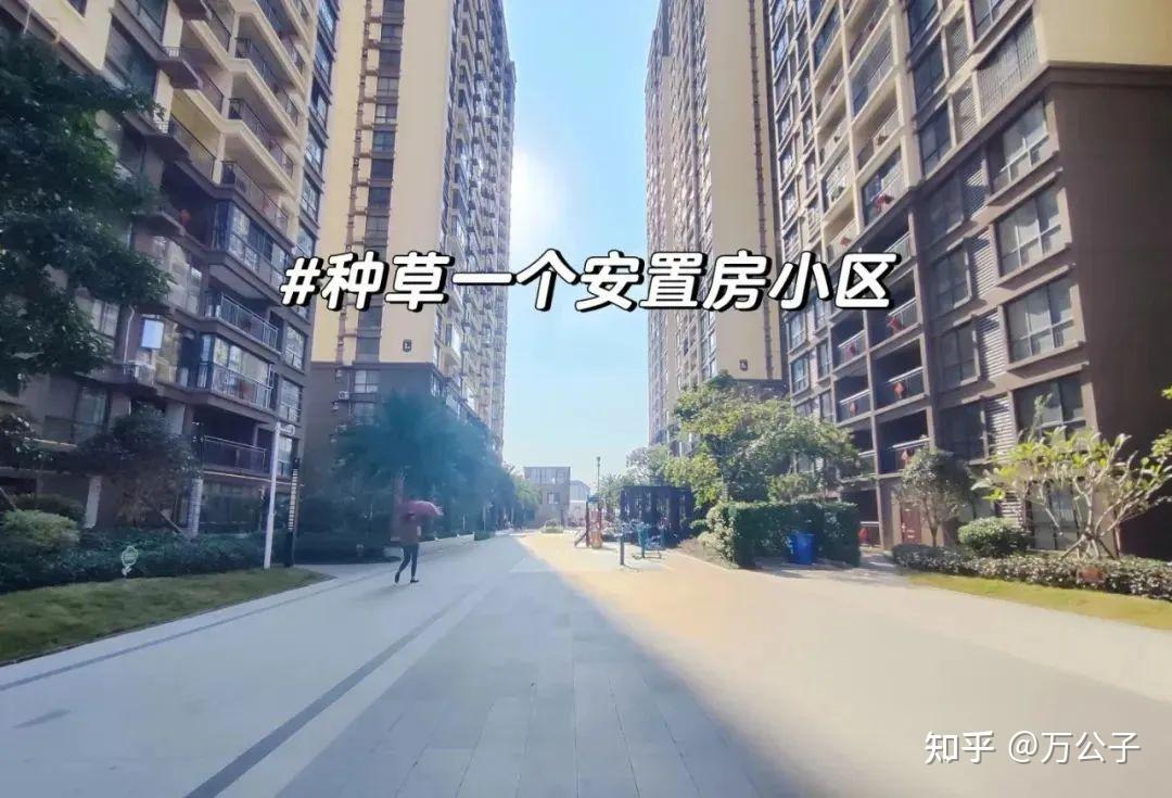 遍地安置房,却没人敢买,这是为什么?内行人道出了原因 - 知乎