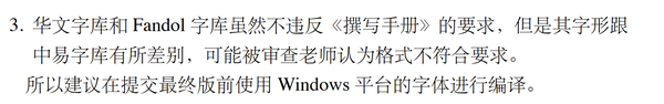 Get LaTeX Mac OS Windows Linux
