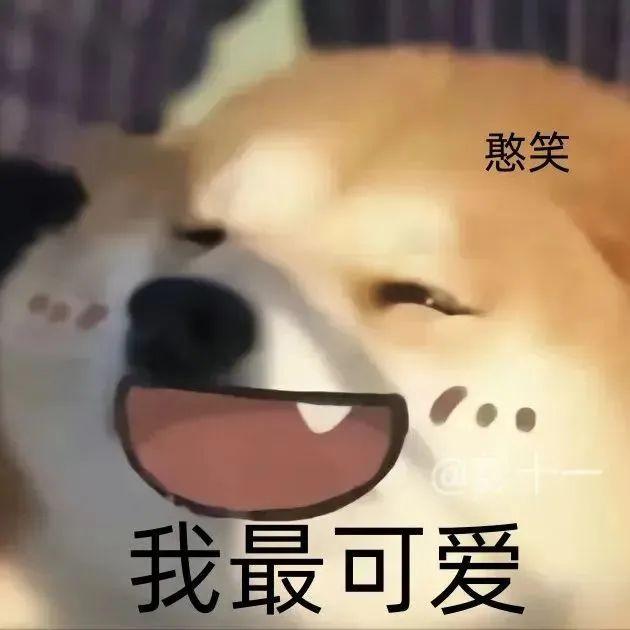 105张很甜的表情包 - 知乎