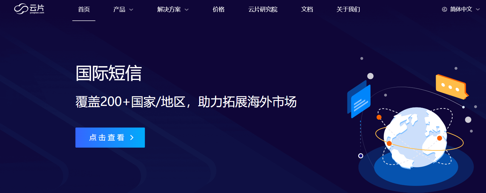 云验证码平台是做什么的呀知乎视频下载链接 云验证码平台是做什么的呀知乎视频下载链接