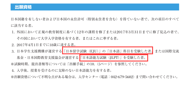 现高一文科美术生,想考日本艺术类大学,有些疑