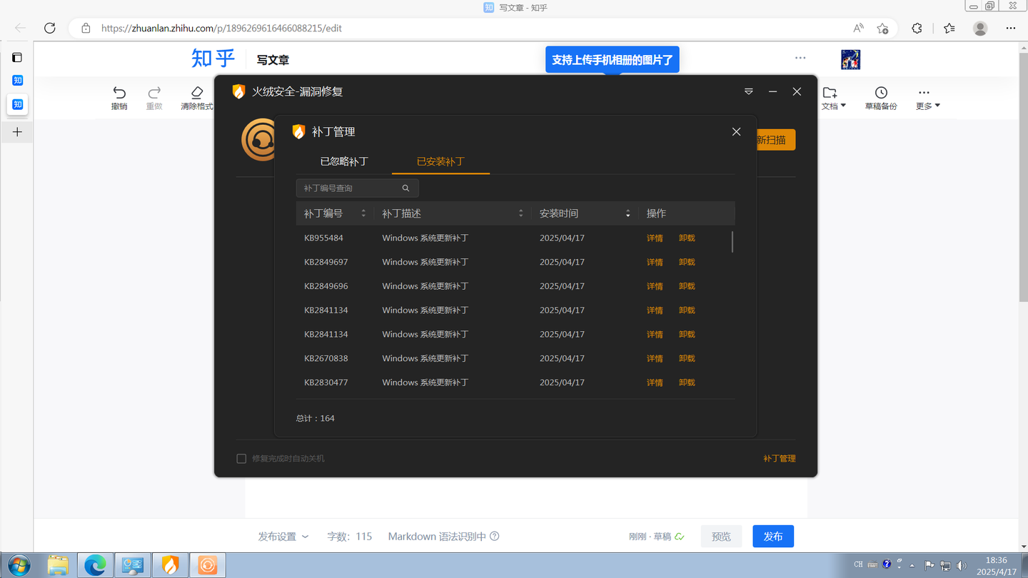 使用远程桌面连接Windows7时无法调整DPI的解决方法 - 知乎