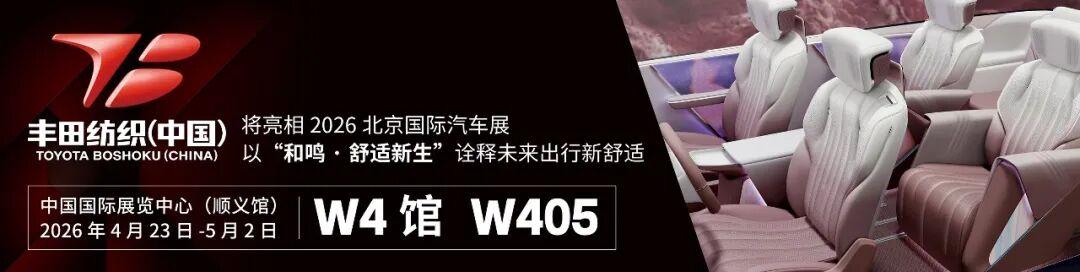 【深度报道】商用车市场的“十五五”:存量竞争、转型升级与生态重塑
