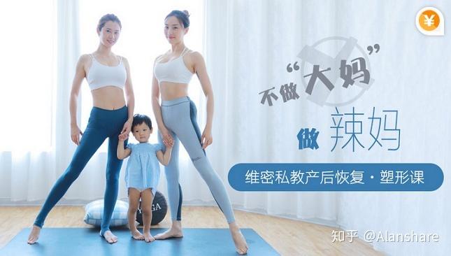 郭若曦:国际名模,维秘超模雎晓雯私人瑜伽教练