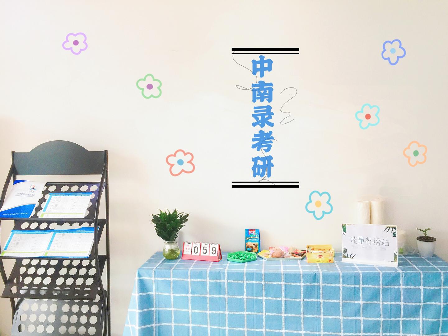 中南财经政法大学法学院考研考情分析 知乎 中南财经政法大学法学院考研考情分析 知乎