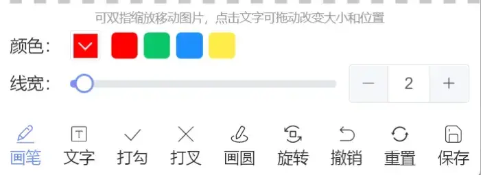 自动批改、定时布置、快捷点评,老师轻松管理作业打卡 - 知乎