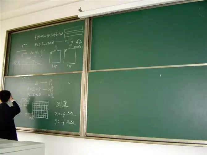 看我干嘛看黑板之黑板的变迁史