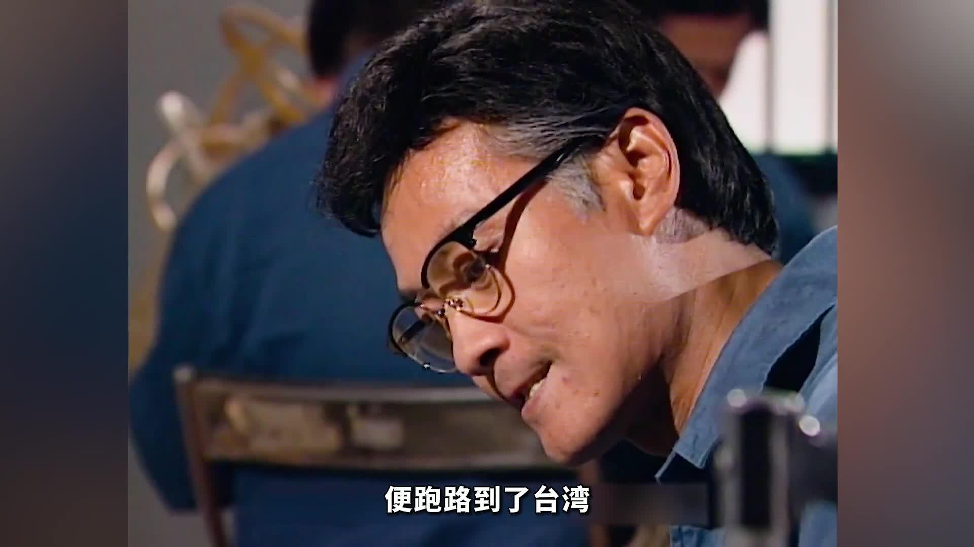 关于《大时代》里郑少秋演的丁蟹,怎样评价或者分析一下这个人物?