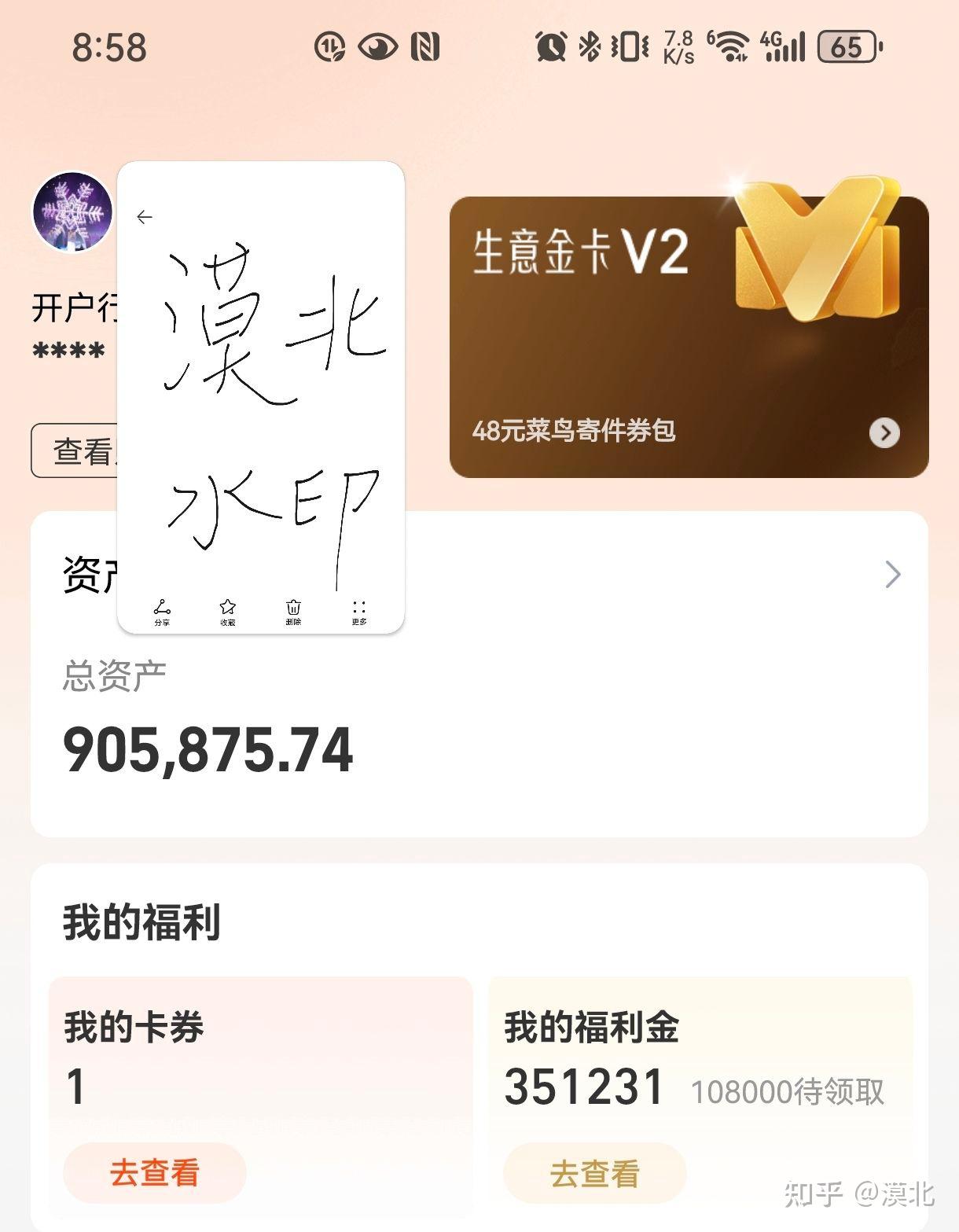 月利宝收皮啦! - 知乎