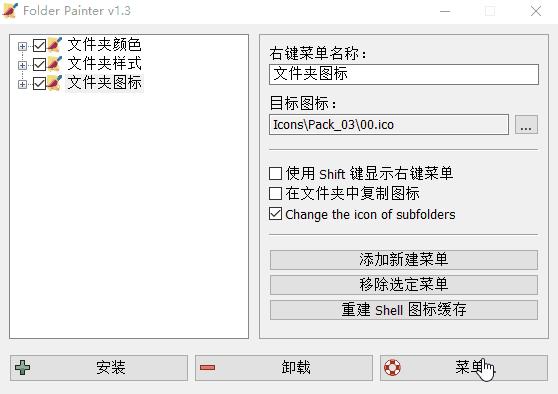 Windows电脑图标美化，电脑个性化的又一步 - 知乎