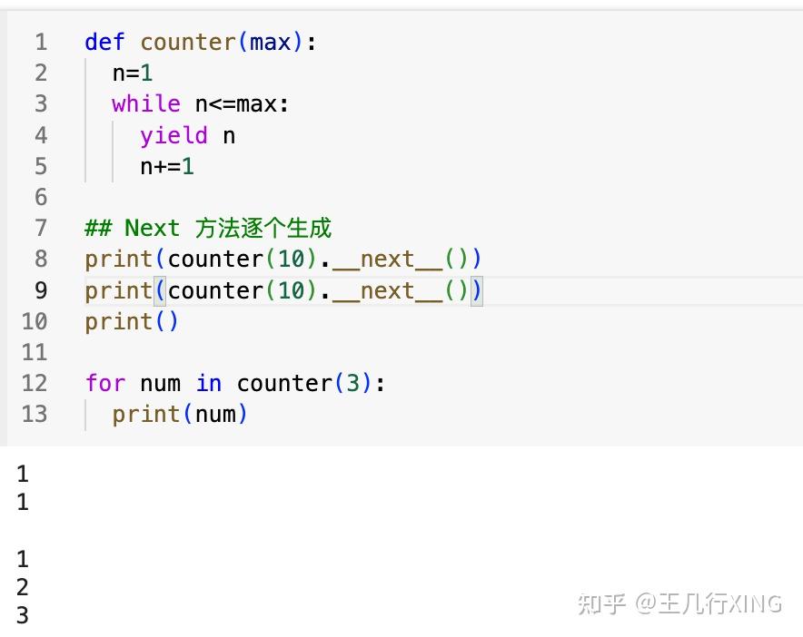 Python 生成器 generator（yield），简单学一学 - 知乎