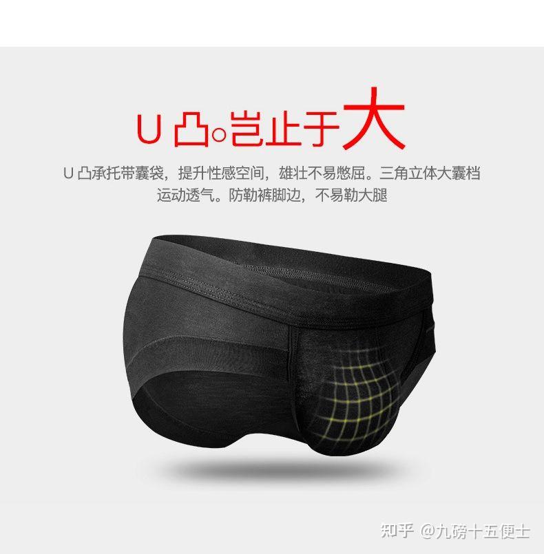 男生不喜欢穿内裤,总是挂空挡出门但是好像很容易臭档,有何办法解决?