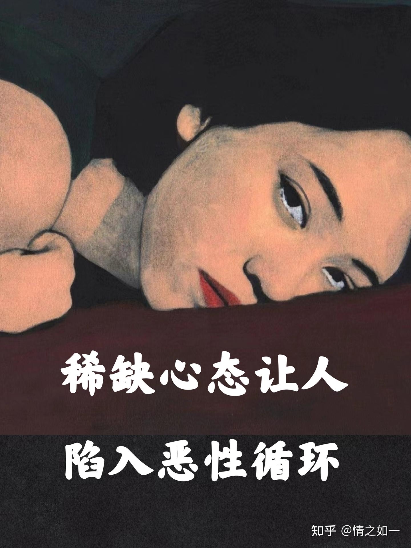 缺钱和缺爱的人,得的是同一种病 - 知乎