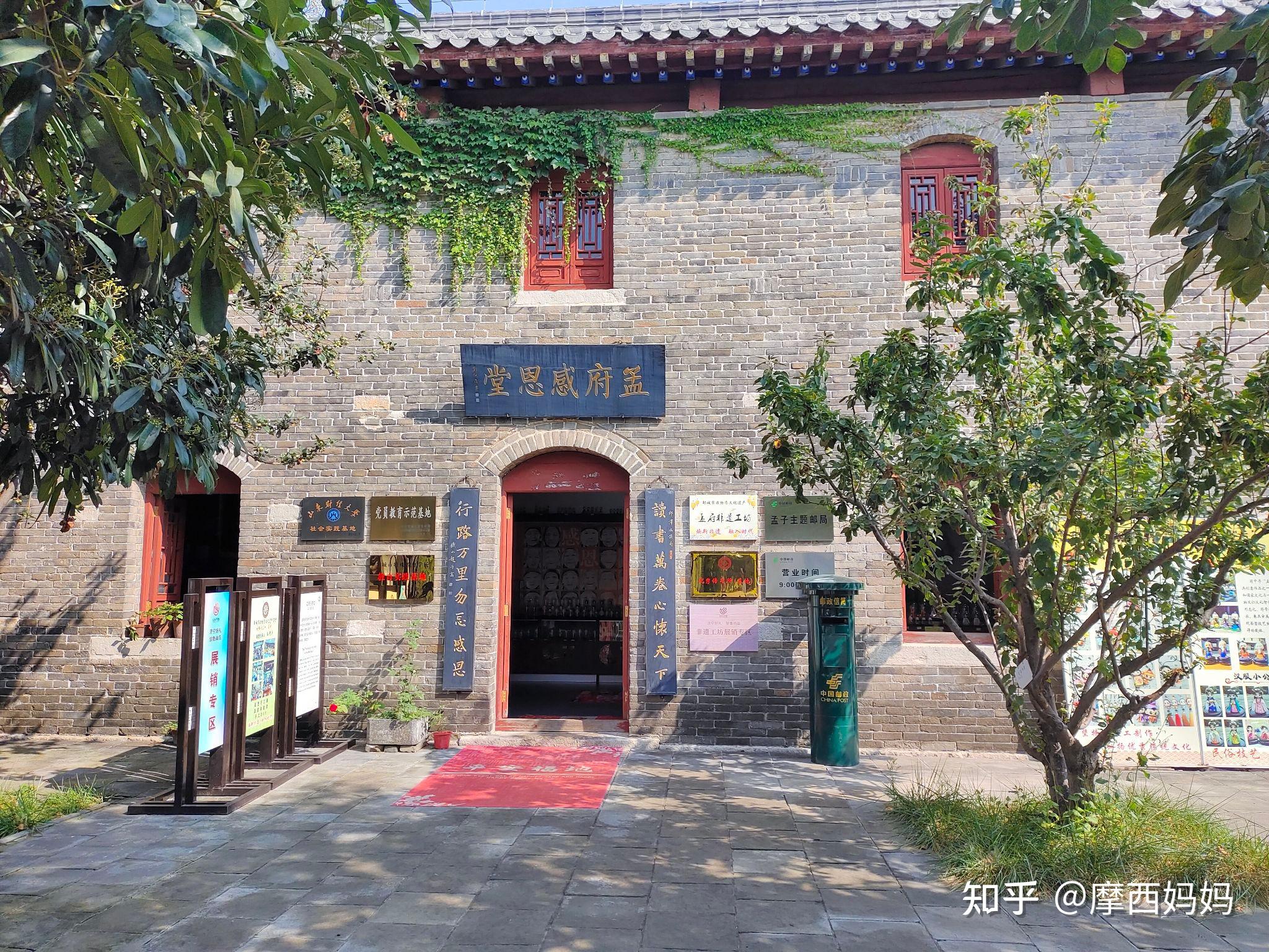 孟府孟庙景区怎么样?值得去吗? - 知乎