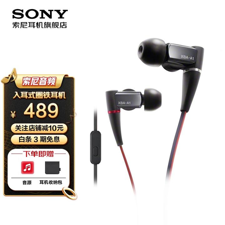 未使用】SONY XBA-A1 オーディオ機器 ヘッドフォン barporfirio.com