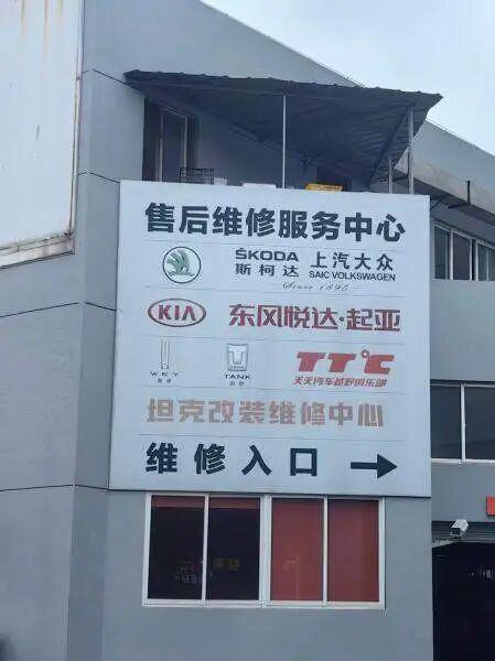 从年销 34 万到 1.5 万,斯柯达退市:一场输给中国车市的溃败