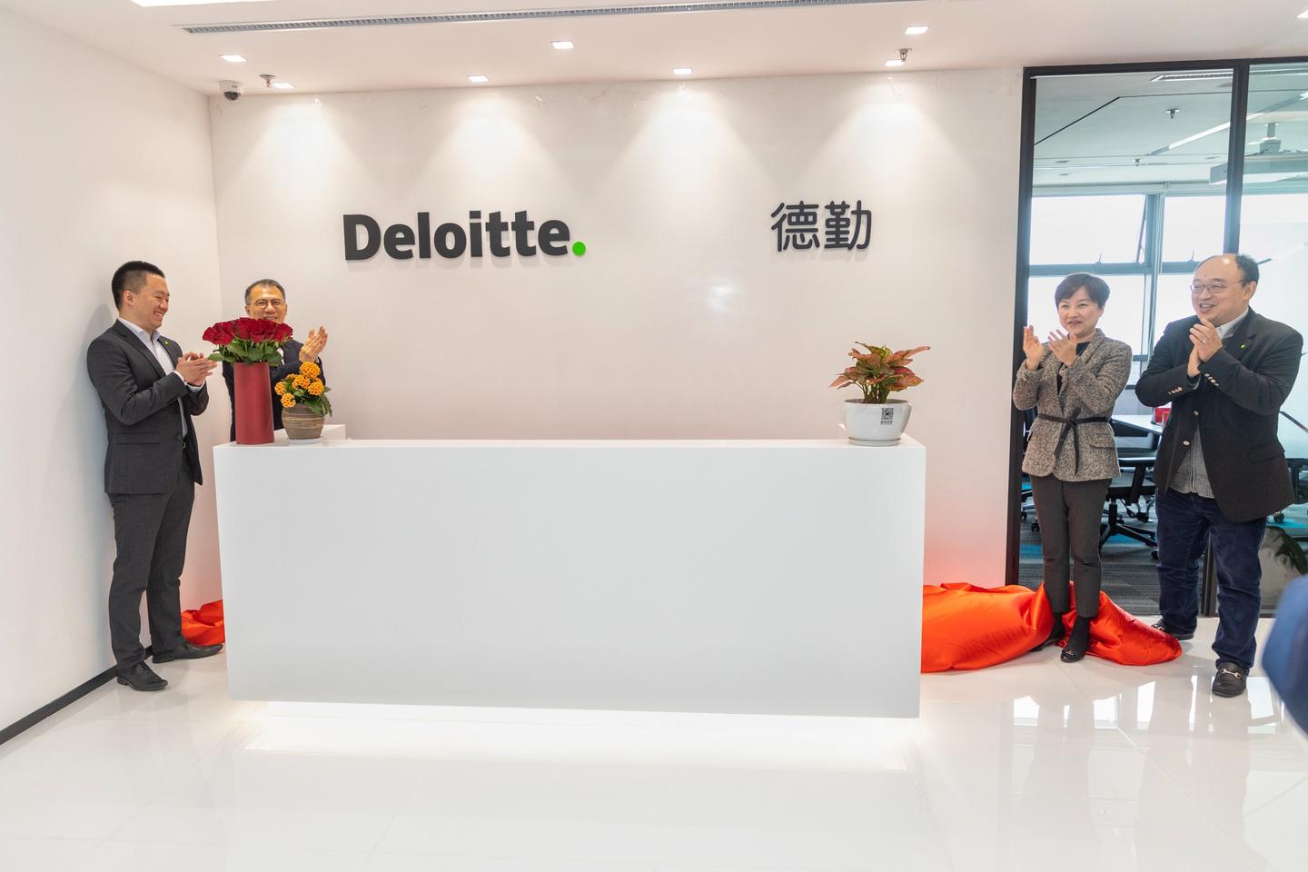 疫后全球首个新设机构投用德勤会计师事务所入驻宁波海曙区- 知乎