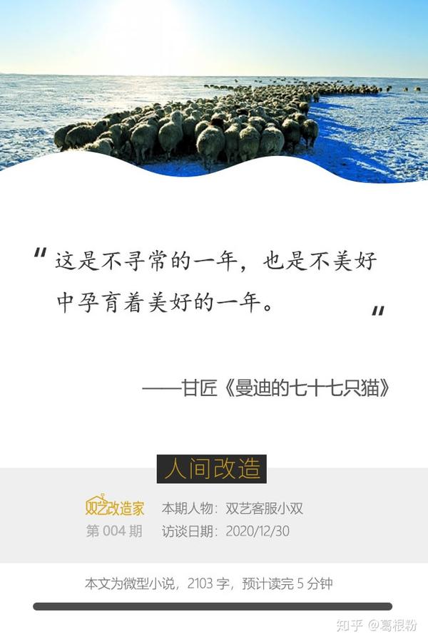人间改造家 安得广厦千万间 大庇天下 寒士 尽开颜 知乎
