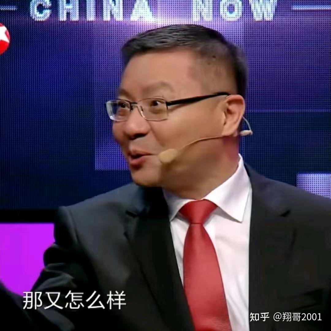 孙杨到底使用兴奋剂了没有？