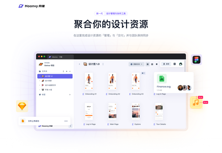 Moonvy 月维官网在哪？ - 知乎
