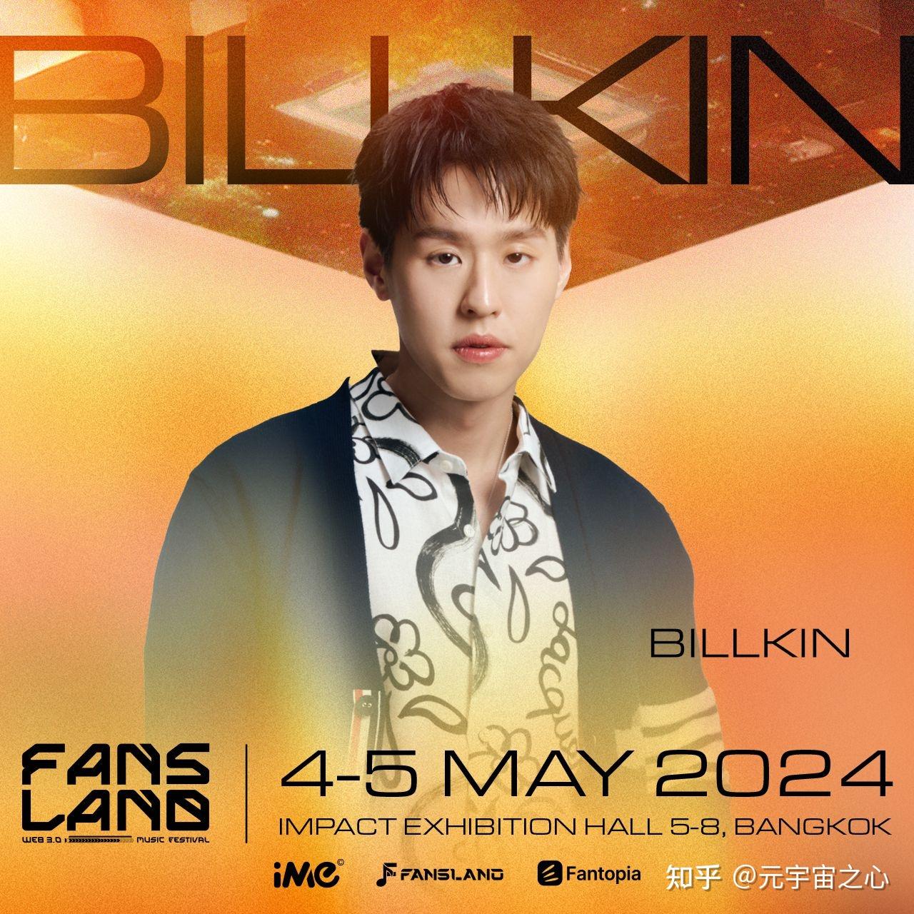 泰国最当红最顶流的bkpp加入