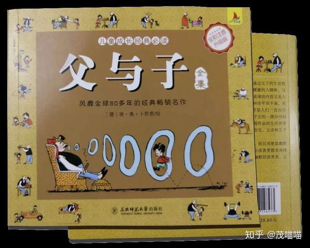 麦家给已故父亲写信求原谅:好的父子关系到底是什么样的