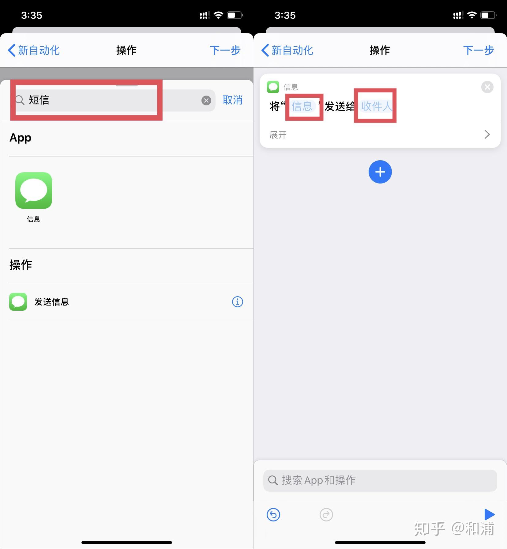 网易云短信号码怎么改 网易云短信号码怎么改
