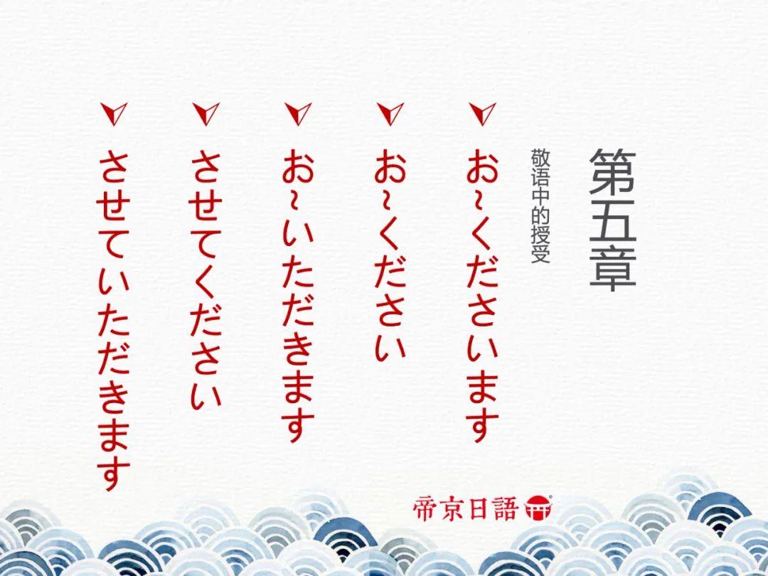 授受动词用法讲解pdf - 知乎