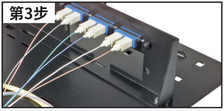 光纤接线盒6个安装步骤配图