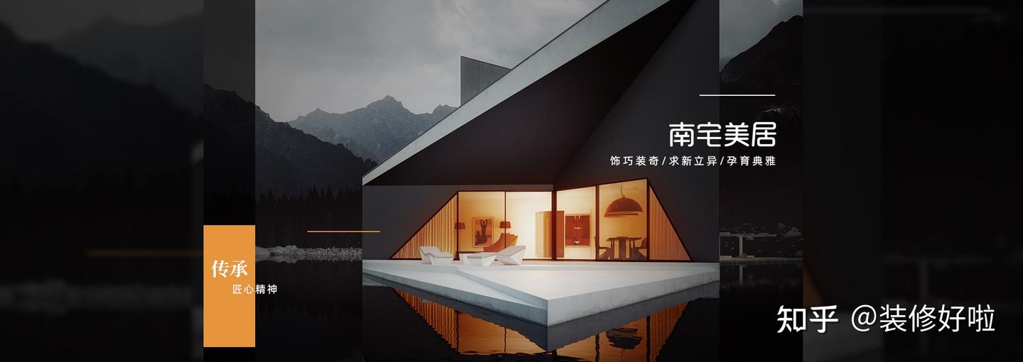 成都装修公司推荐?? - 知乎